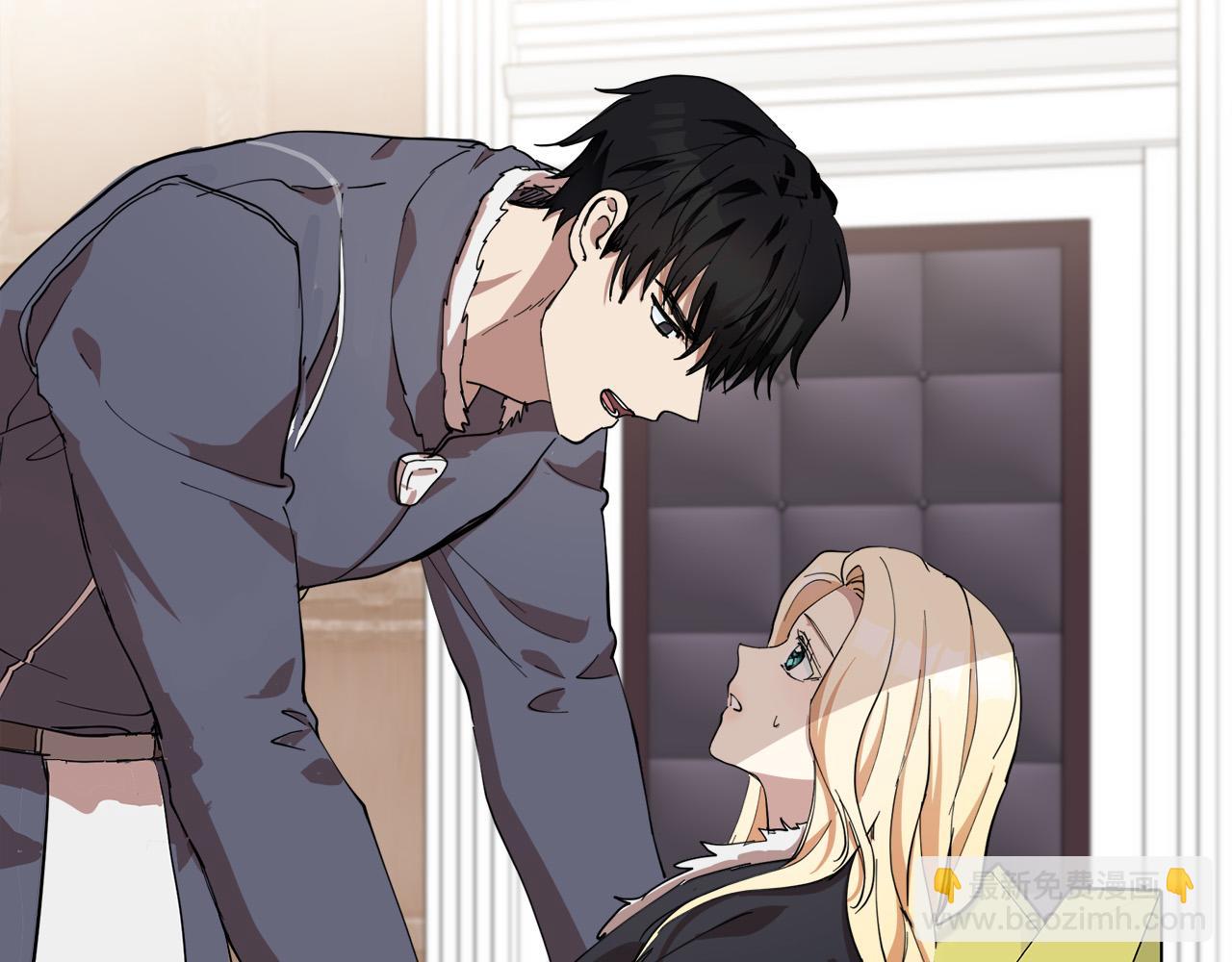 🍺恶女的王座 第72话 宣示主权 第6页