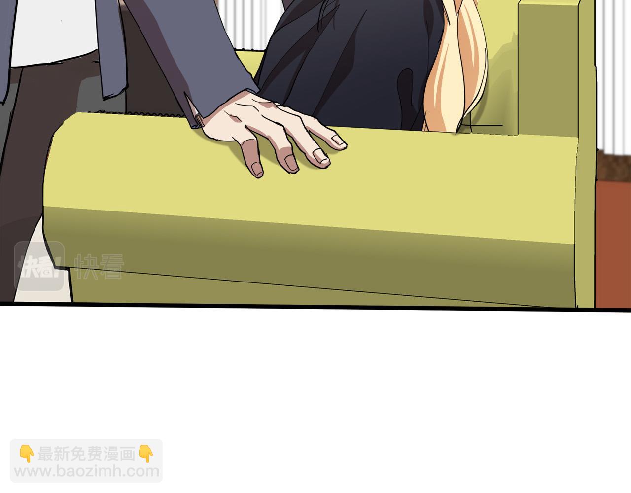 🍺恶女的王座 第72话 宣示主权 第7页
