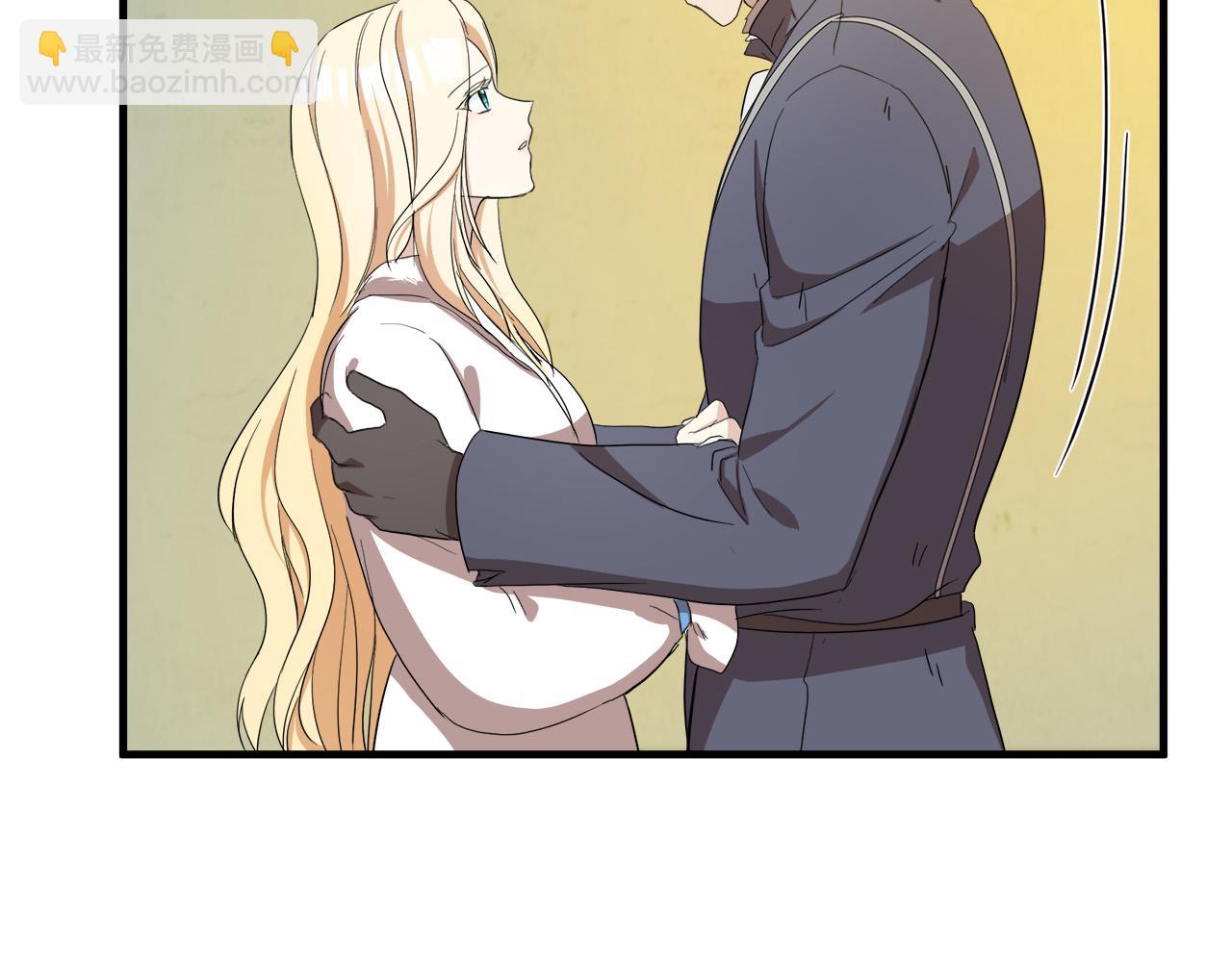 🍺恶女的王座 第76话 等我回来 第10页