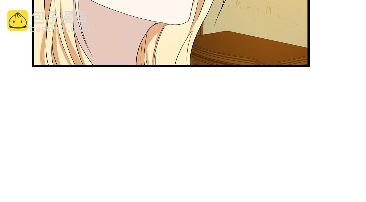🍺恶女的王座 第76话 等我回来 第12页