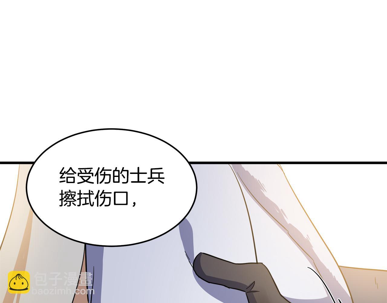 🍺恶女的王座 第76话 等我回来 第13页