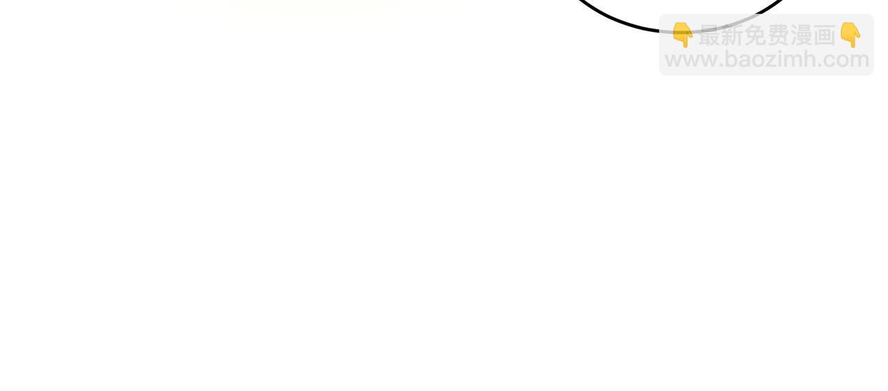 🍺恶女的王座 第76话 等我回来 第32页