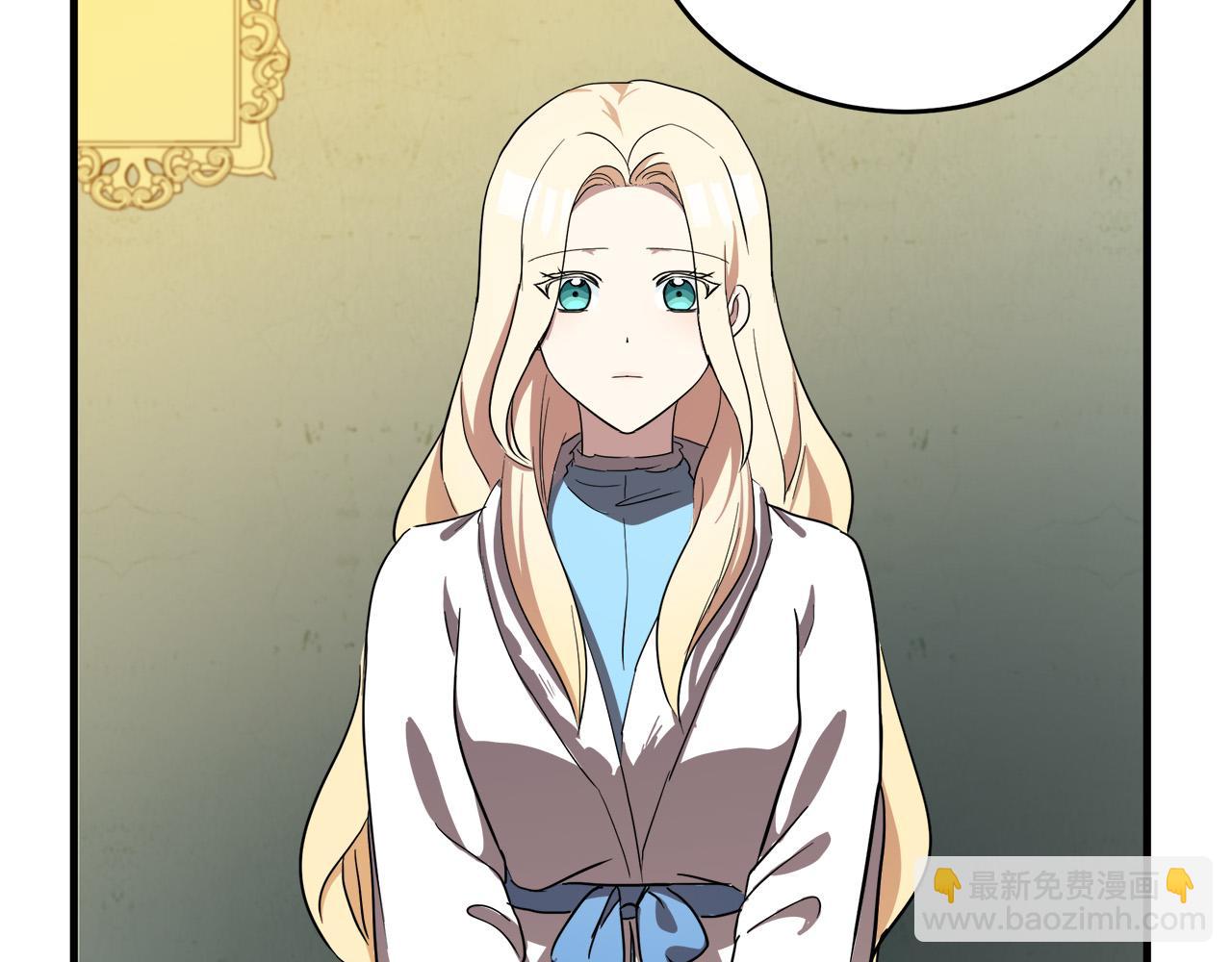 🍺恶女的王座 第76话 等我回来 第41页