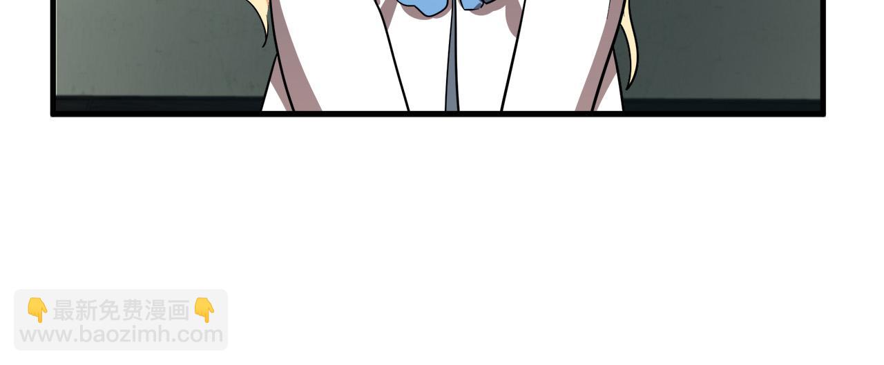 🍺恶女的王座 第76话 等我回来 第42页