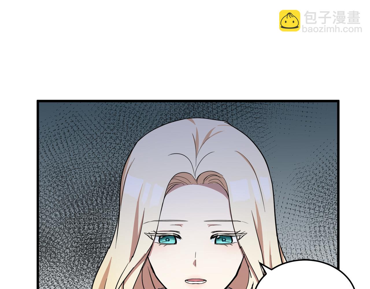 🍺恶女的王座 第76话 等我回来 第43页