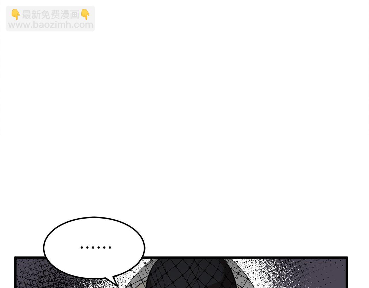 🍺恶女的王座 第78话 祭奠 第13页