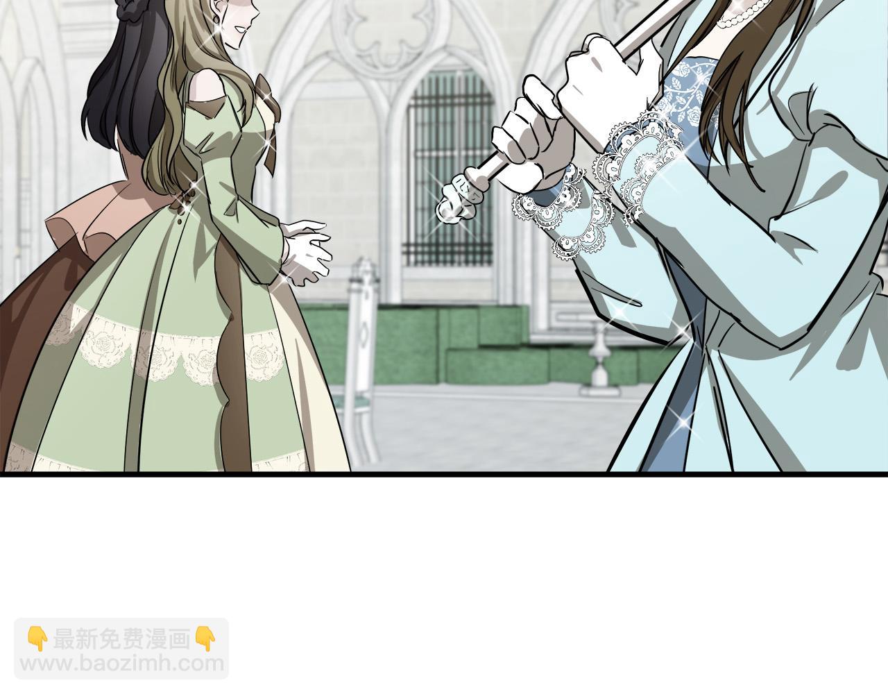 🍺恶女的王座 第78话 祭奠 第26页