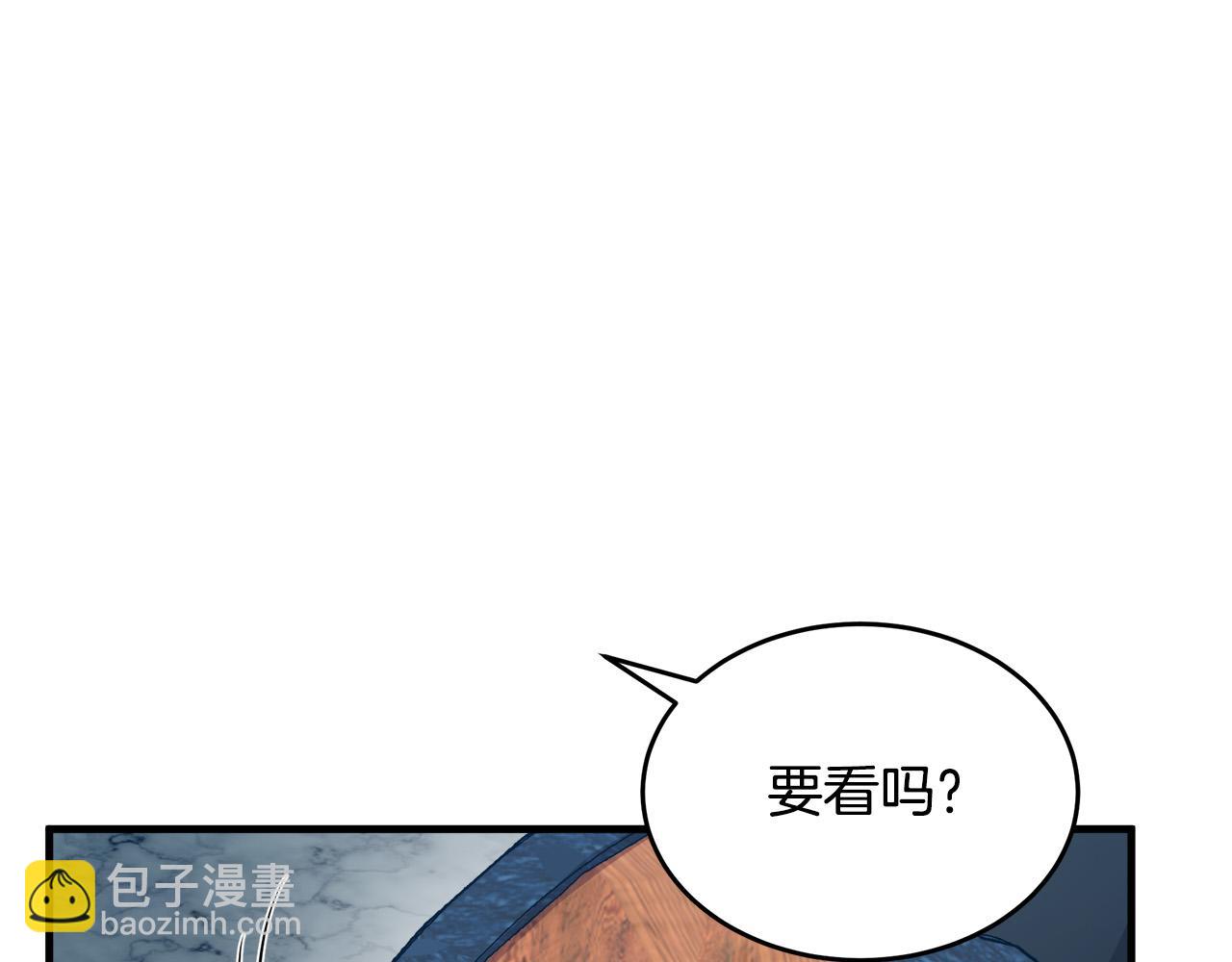 🍺恶女的王座 第78话 祭奠 第36页
