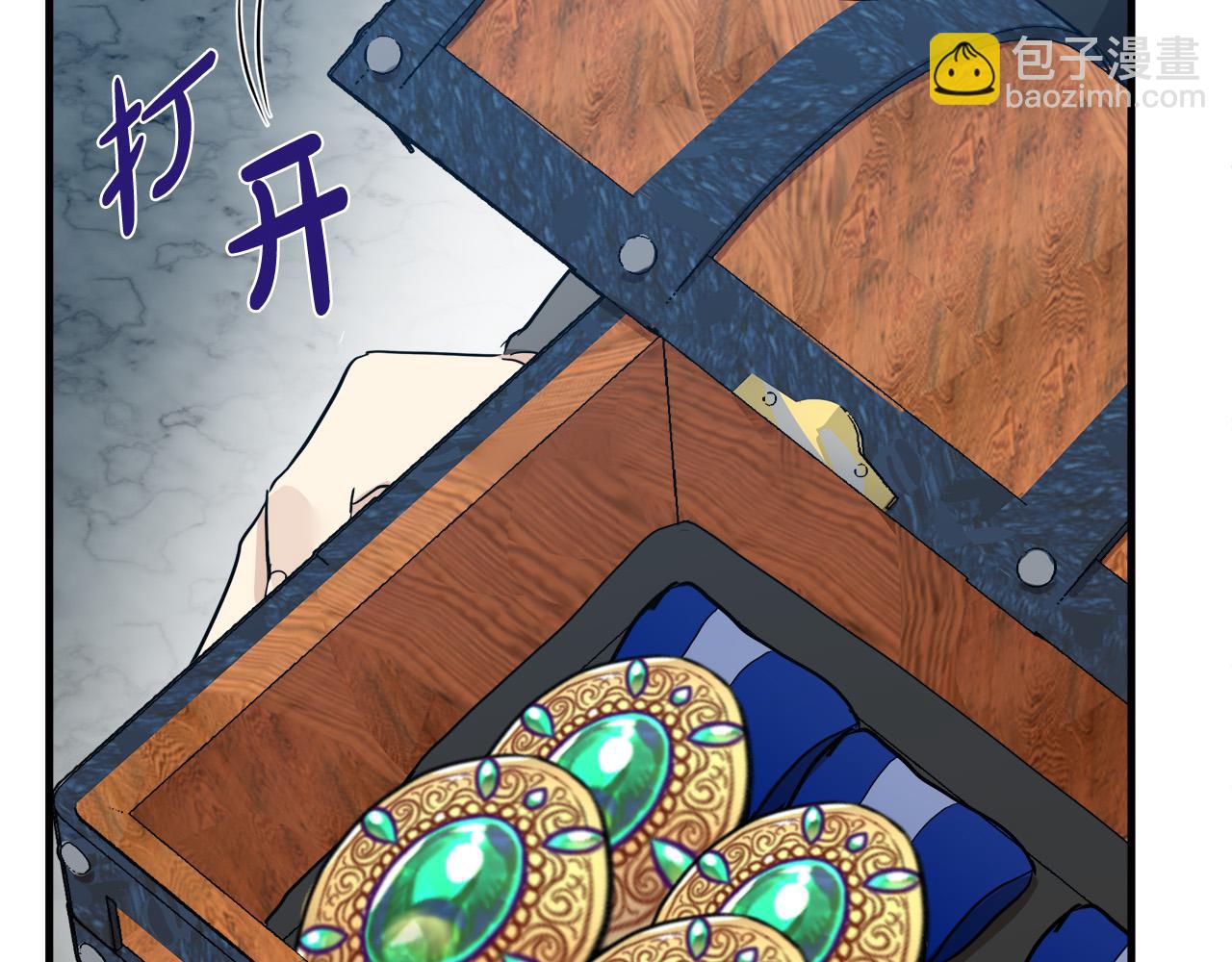 🍺恶女的王座 第78话 祭奠 第37页