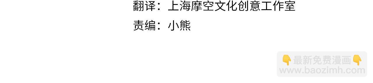 🍺恶女的王座 第78话 祭奠 第4页