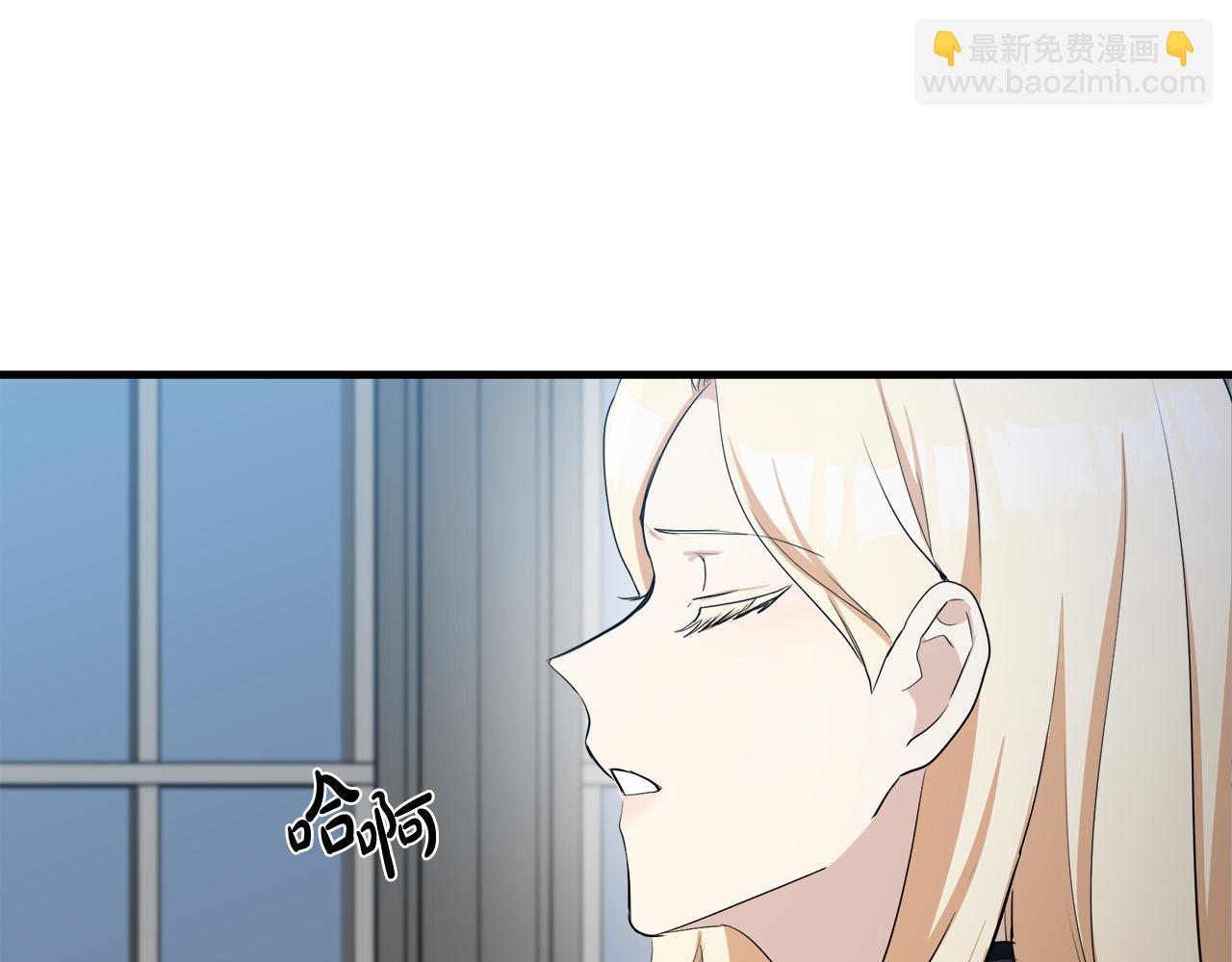 🍺恶女的王座 第80话 其他重生者 第14页