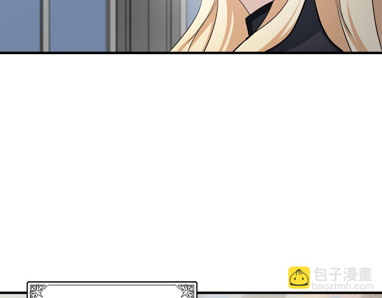 🍺恶女的王座 第80话 其他重生者 第15页