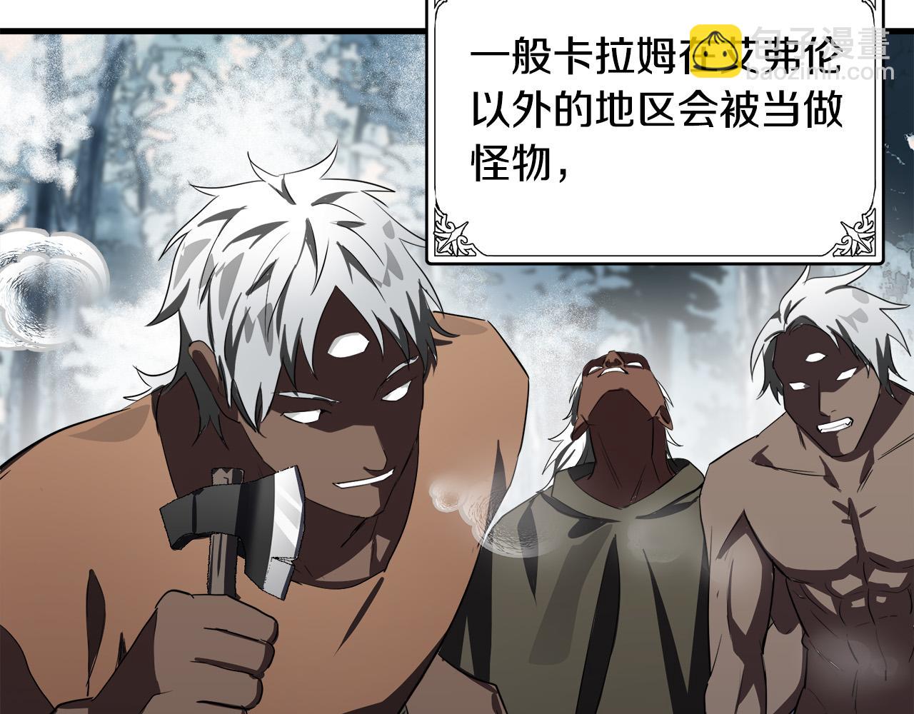 🍺恶女的王座 第80话 其他重生者 第24页