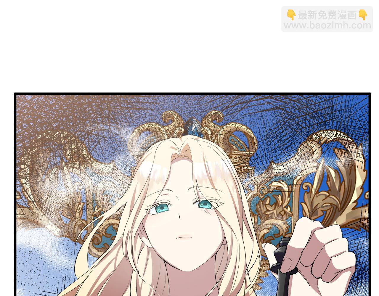 🍺恶女的王座 第80话 其他重生者 第26页
