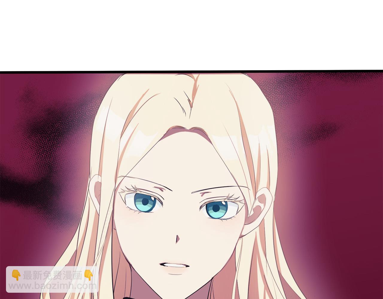 🍺恶女的王座 第80话 其他重生者 第44页