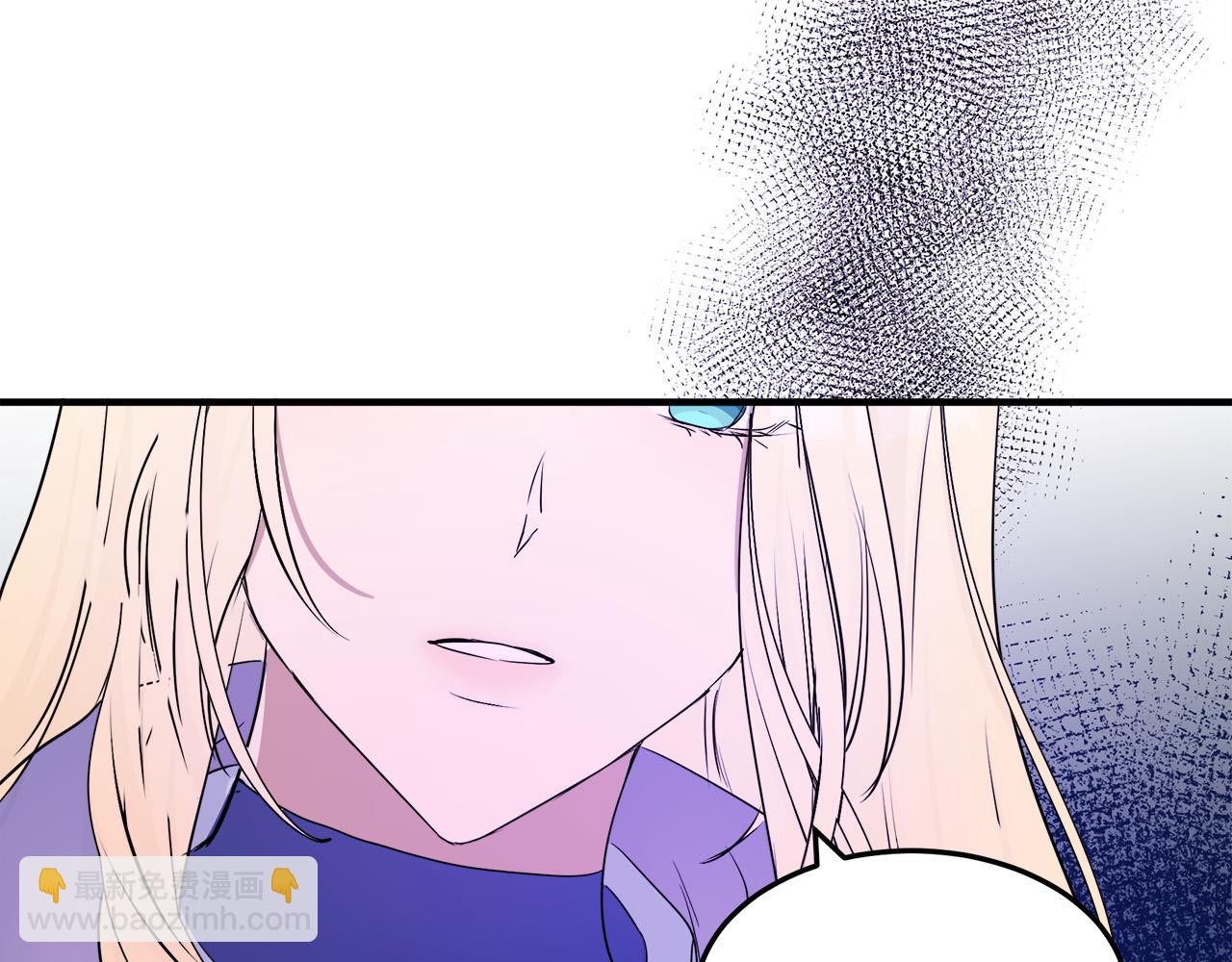 🍺恶女的王座 第82话 变得仁慈 第27页
