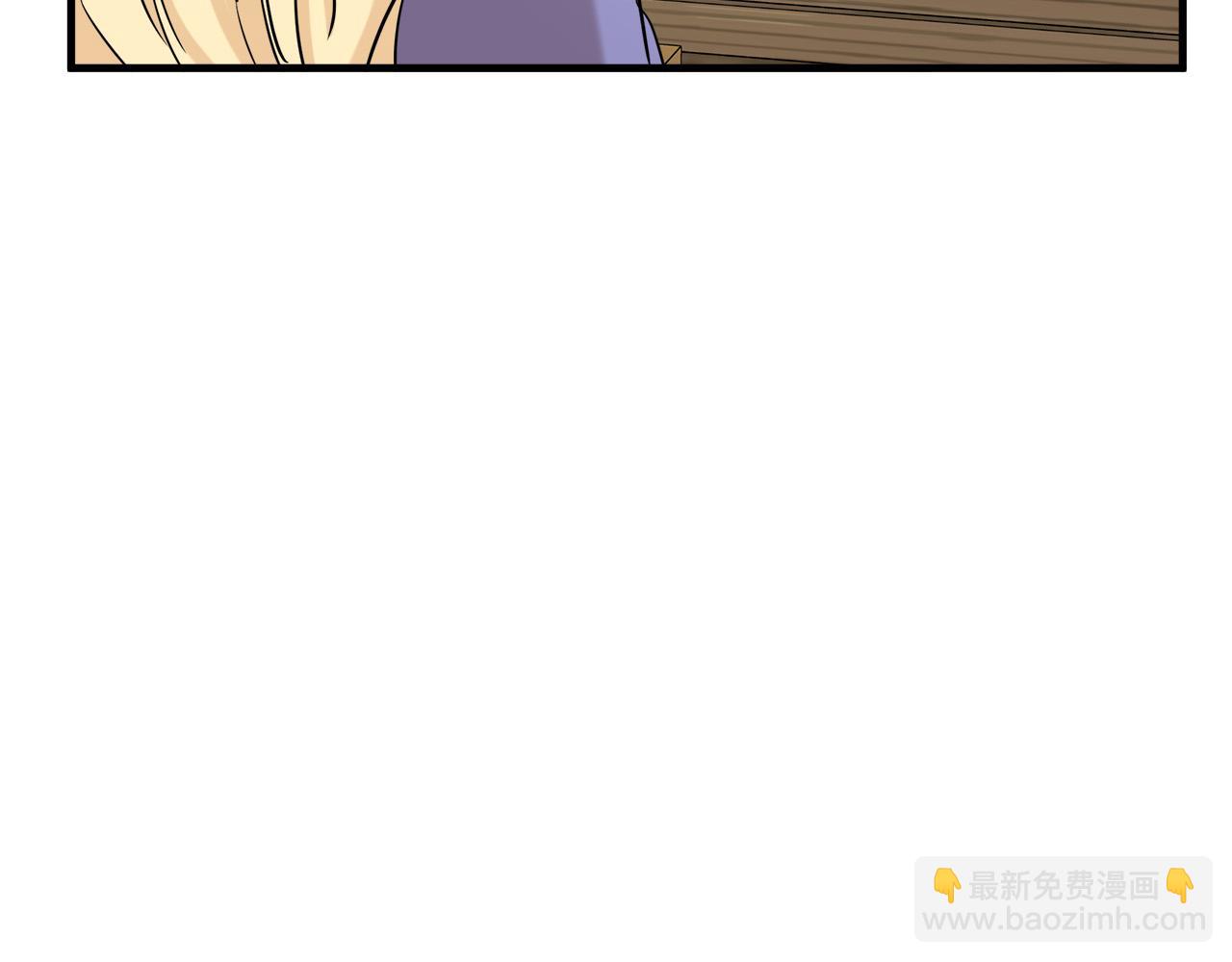 🍺恶女的王座 第82话 变得仁慈 第48页