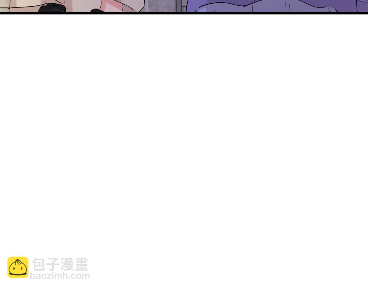 🍺恶女的王座 第82话 变得仁慈 第6页