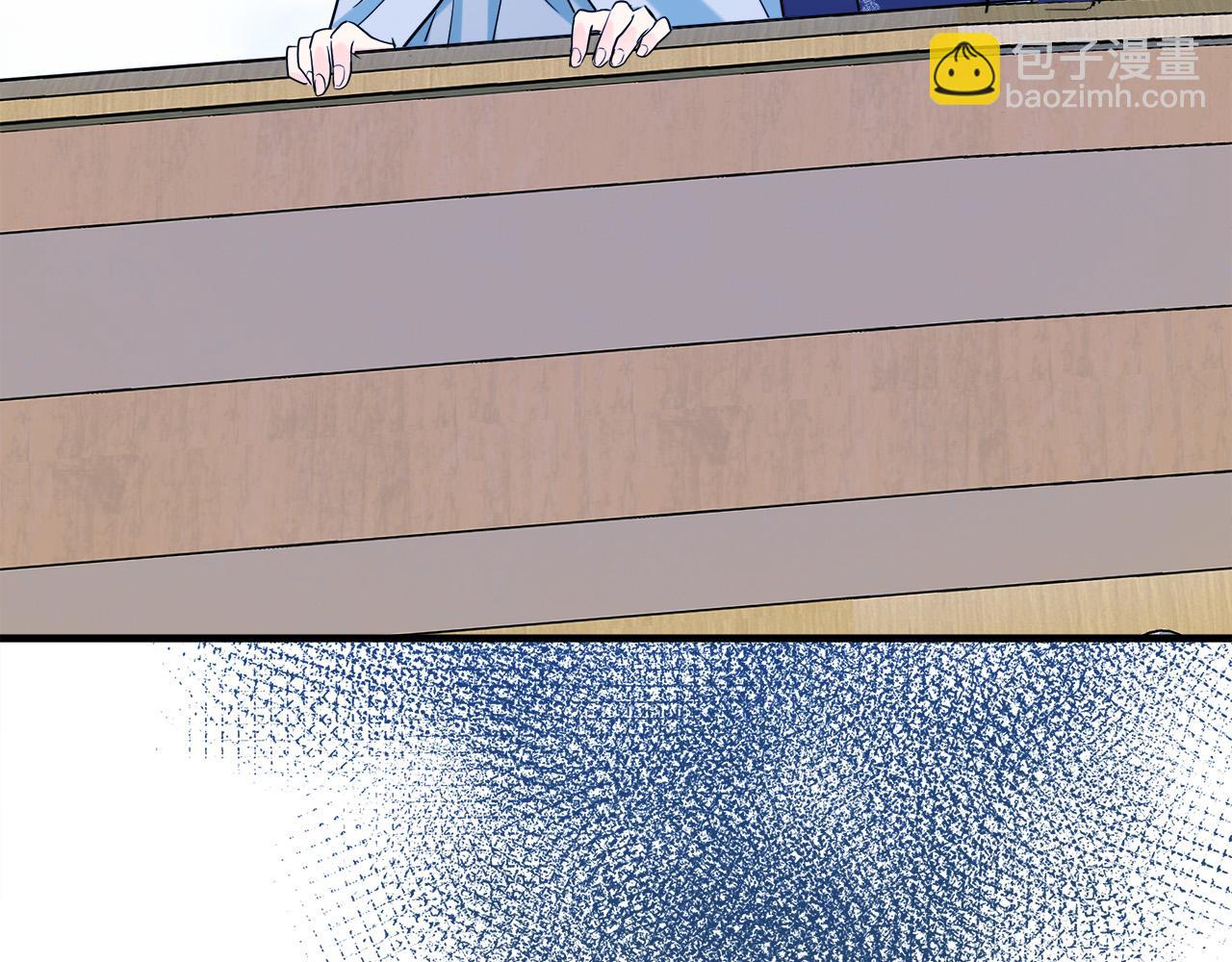 🍺恶女的王座 第84话 第三个重生者 第16页