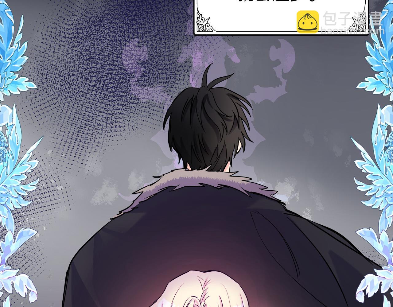 🍺恶女的王座 第84话 第三个重生者 第20页