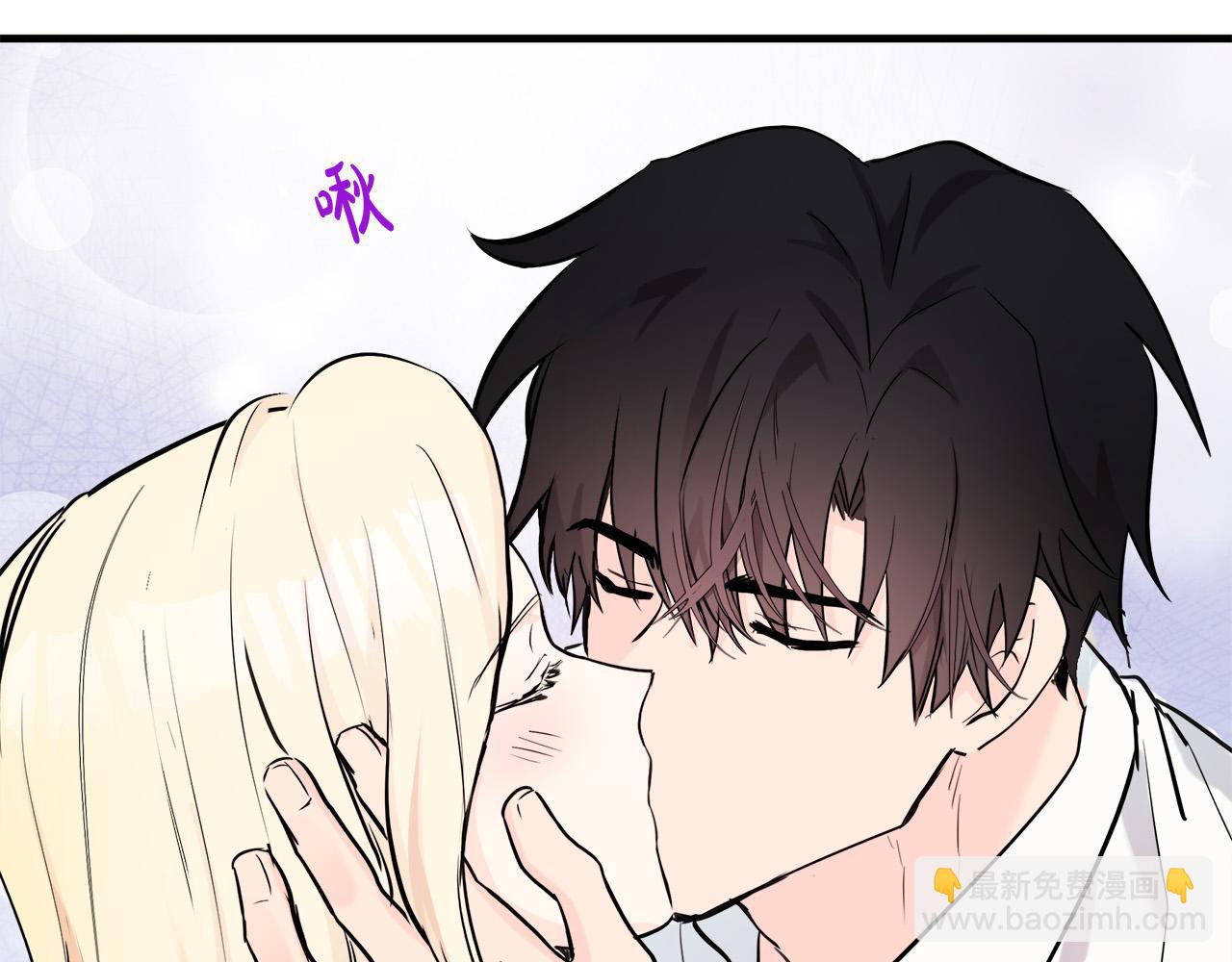 🍺恶女的王座 第84话 第三个重生者 第45页