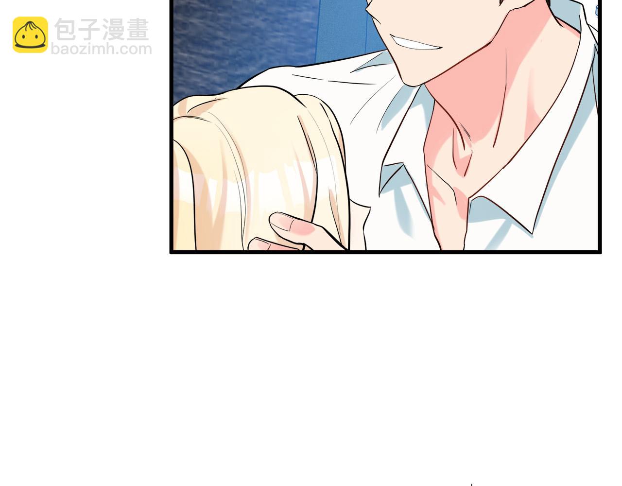 🍺恶女的王座 第84话 第三个重生者 第49页