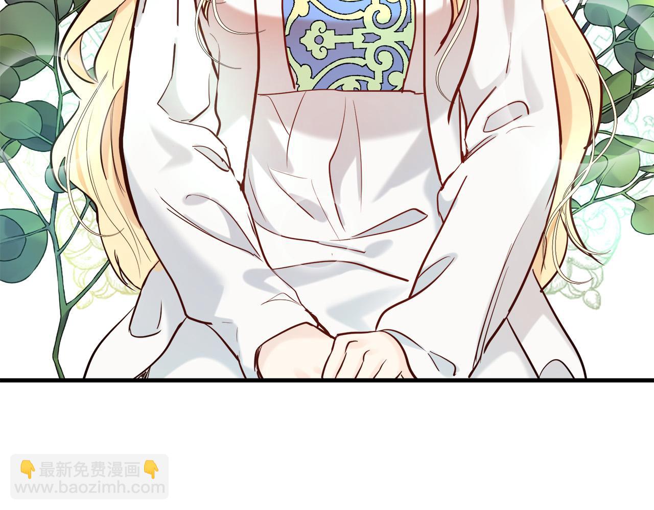 🍺恶女的王座 第84话 第三个重生者 第6页