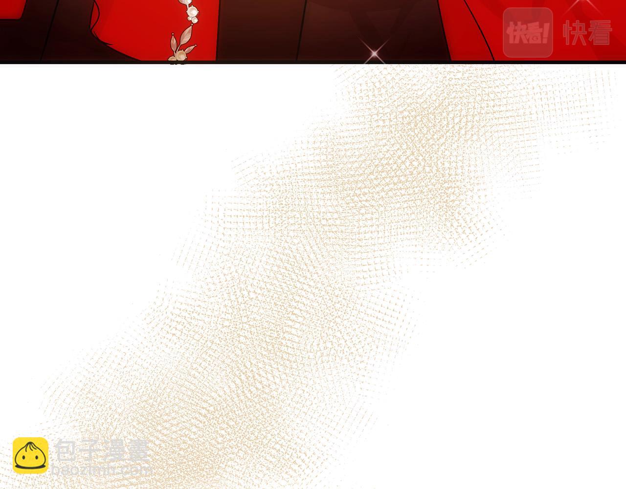 🍺恶女的王座 第86话 心机宴会 第18页