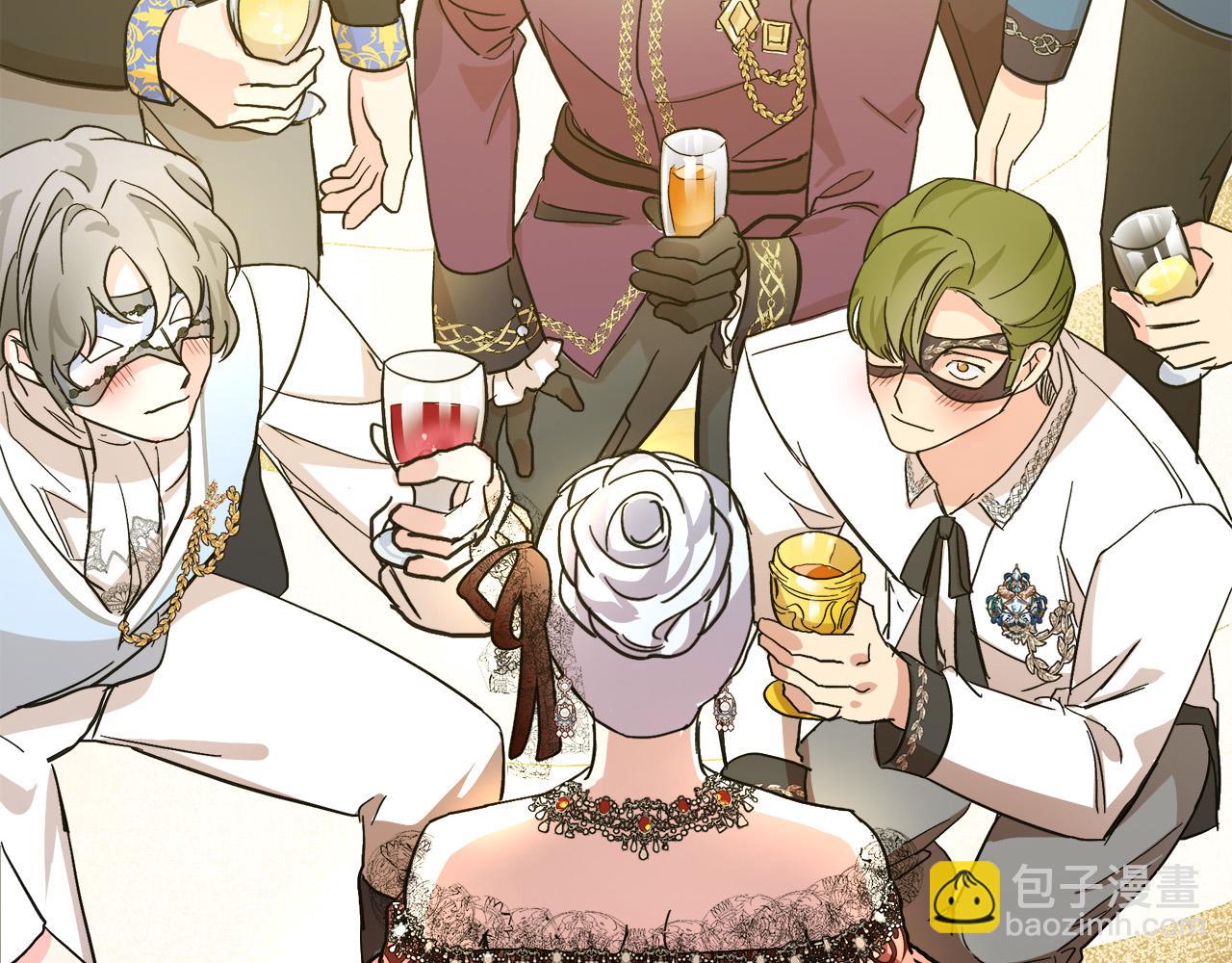 🍺恶女的王座 第86话 心机宴会 第26页