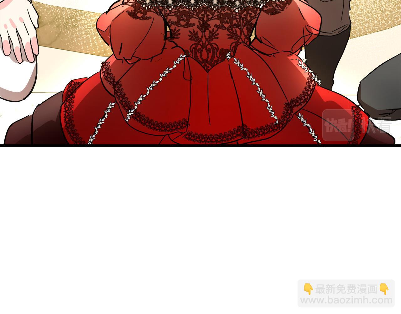 🍺恶女的王座 第86话 心机宴会 第27页