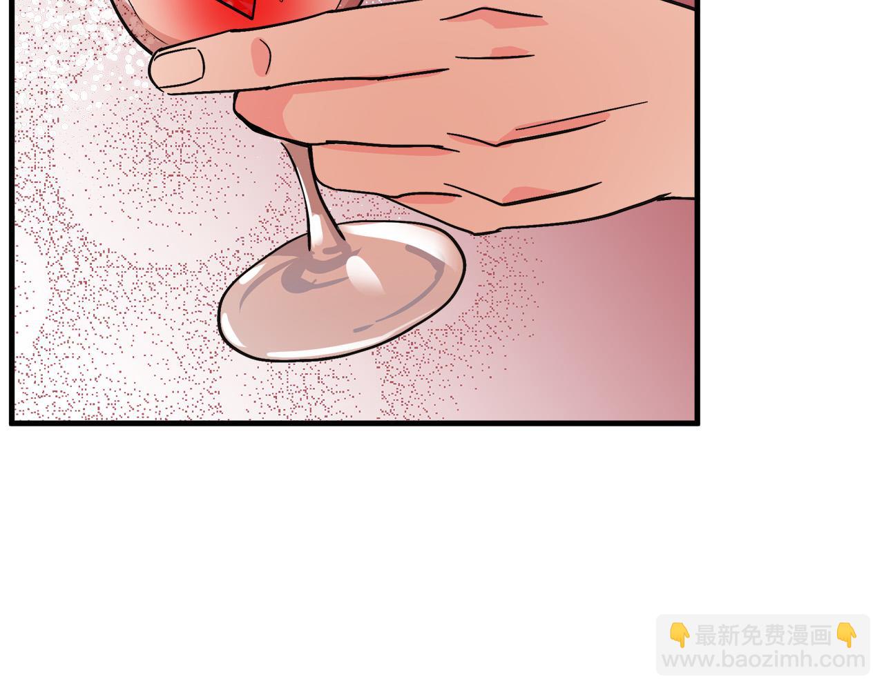🍺恶女的王座 第86话 心机宴会 第31页
