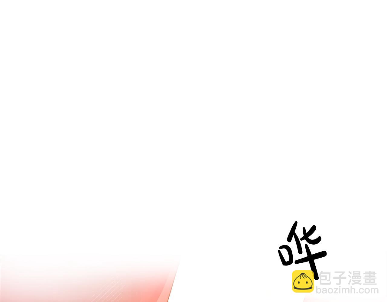 🍺恶女的王座 第86话 心机宴会 第48页