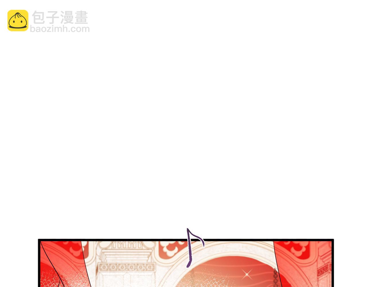 🍺恶女的王座 第86话 心机宴会 第5页