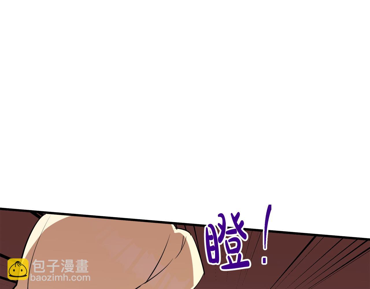 🍺恶女的王座 第88话 当情夫？ 第15页