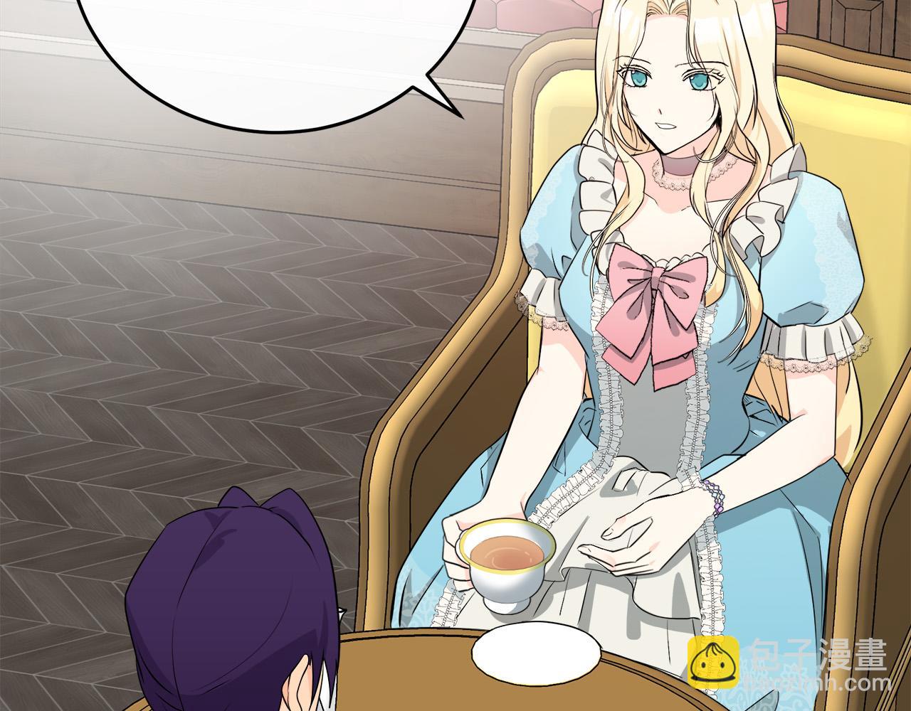 🍺恶女的王座 第88话 当情夫？ 第39页