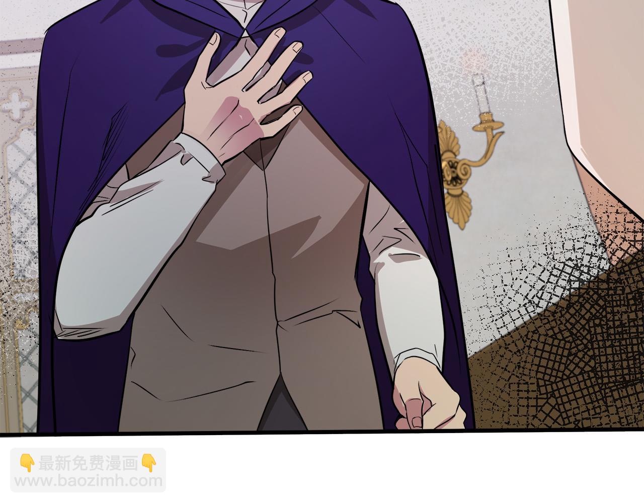 🍺恶女的王座 第88话 当情夫？ 第48页