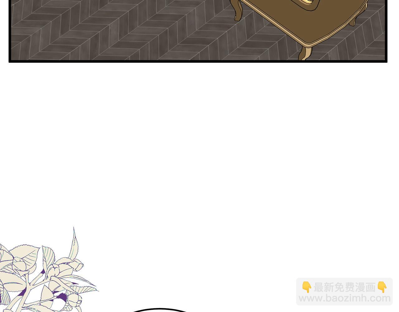 🍺恶女的王座 第88话 当情夫？ 第5页