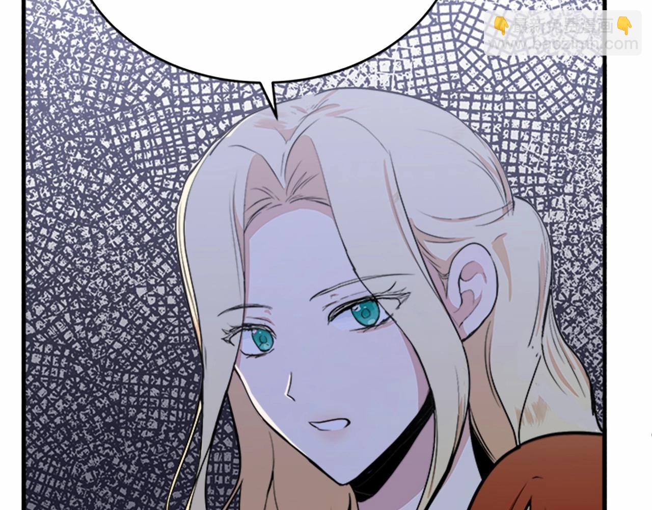 🍺恶女的王座 第9话 情人和女儿，谁更重要？ 第13页