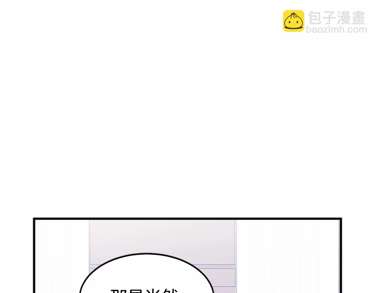 🍺恶女的王座 第9话 情人和女儿，谁更重要？ 第18页