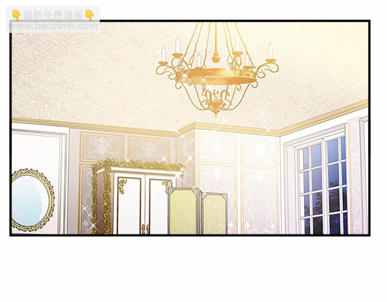 🍺恶女的王座 第9话 情人和女儿，谁更重要？ 第21页
