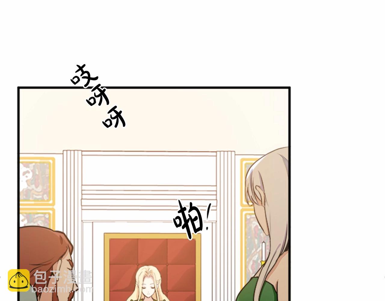🍺恶女的王座 第9话 情人和女儿，谁更重要？ 第25页