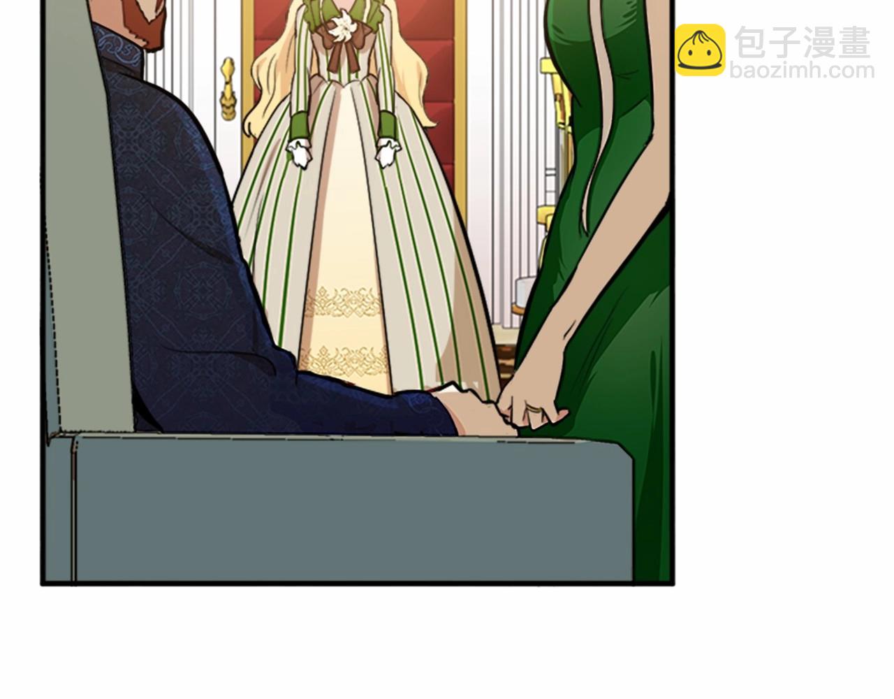 🍺恶女的王座 第9话 情人和女儿，谁更重要？ 第26页