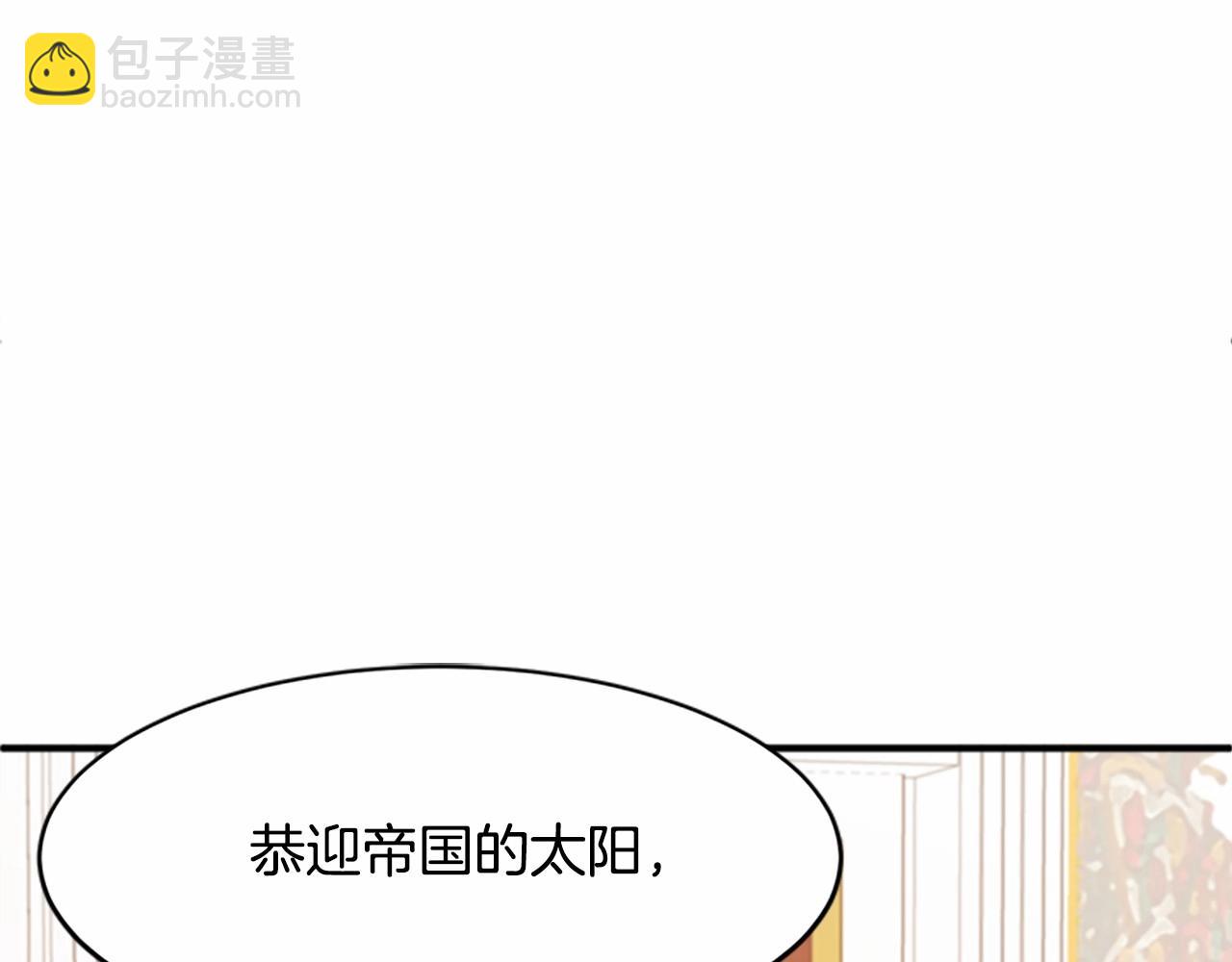 🍺恶女的王座 第9话 情人和女儿，谁更重要？ 第27页
