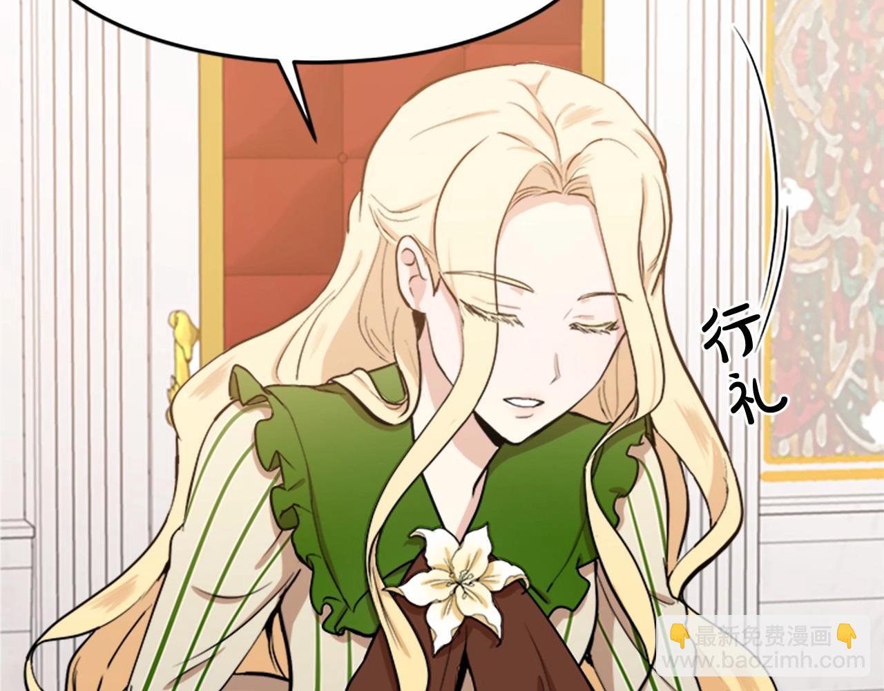 🍺恶女的王座 第9话 情人和女儿，谁更重要？ 第28页
