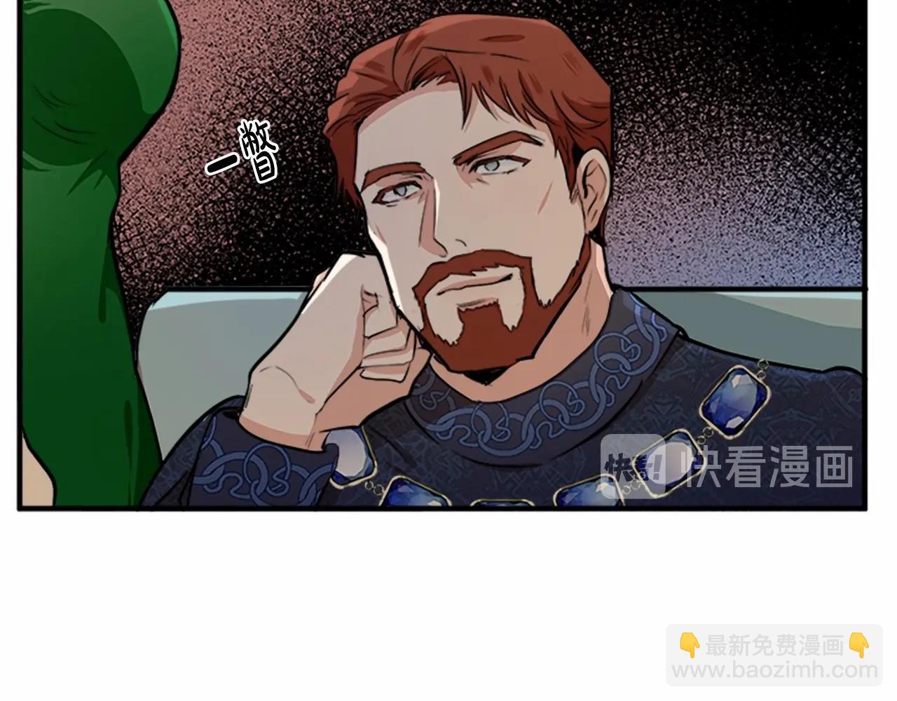 🍺恶女的王座 第9话 情人和女儿，谁更重要？ 第32页