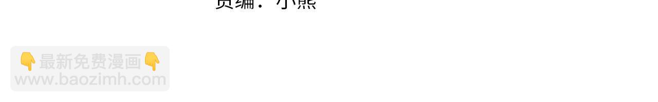 🍺恶女的王座 第9话 情人和女儿，谁更重要？ 第4页