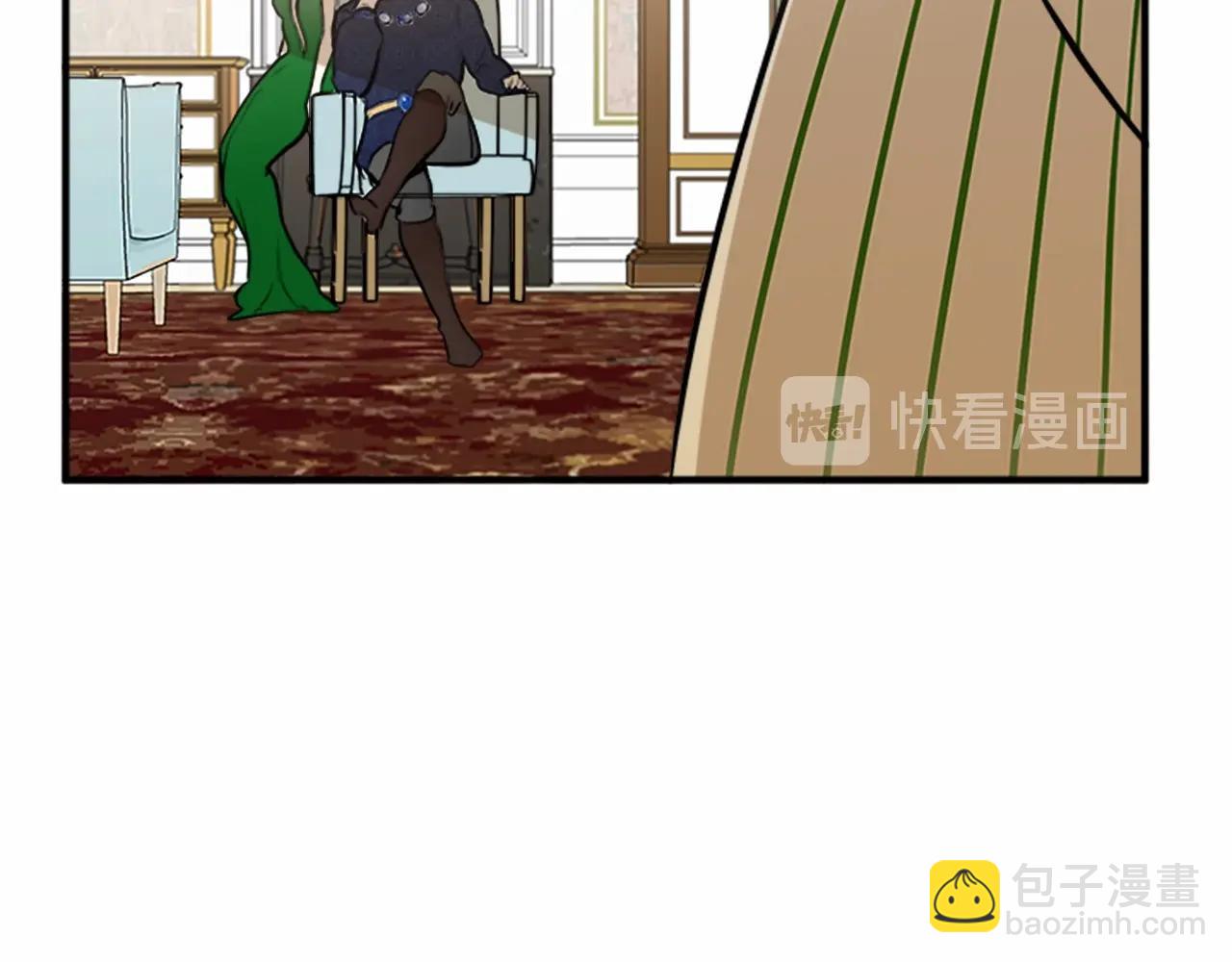 🍺恶女的王座 第9话 情人和女儿，谁更重要？ 第41页