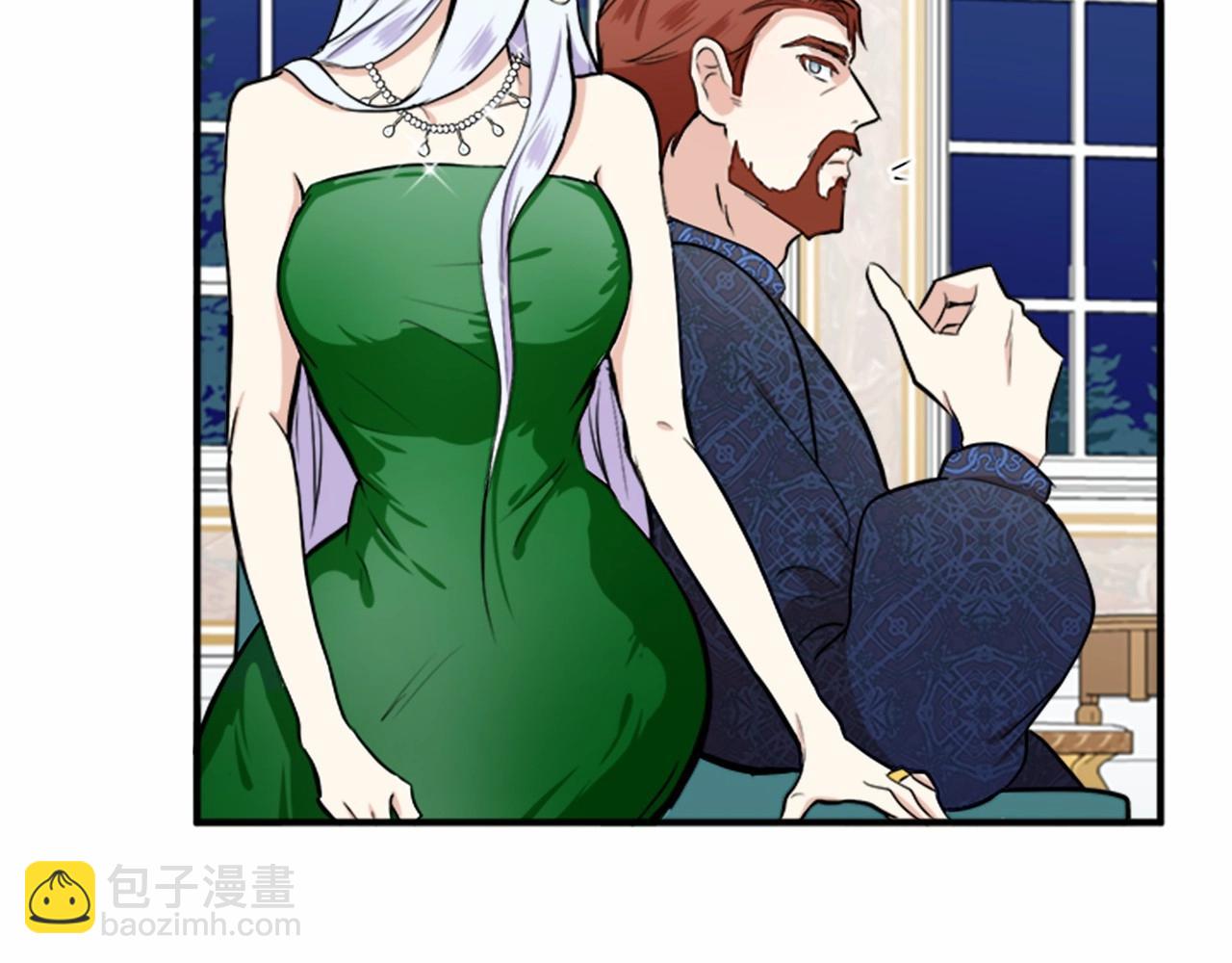 🍺恶女的王座 第9话 情人和女儿，谁更重要？ 第43页