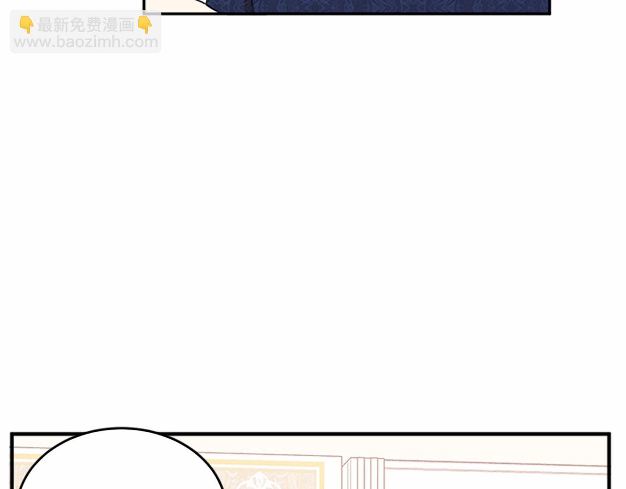 🍺恶女的王座 第9话 情人和女儿，谁更重要？ 第49页