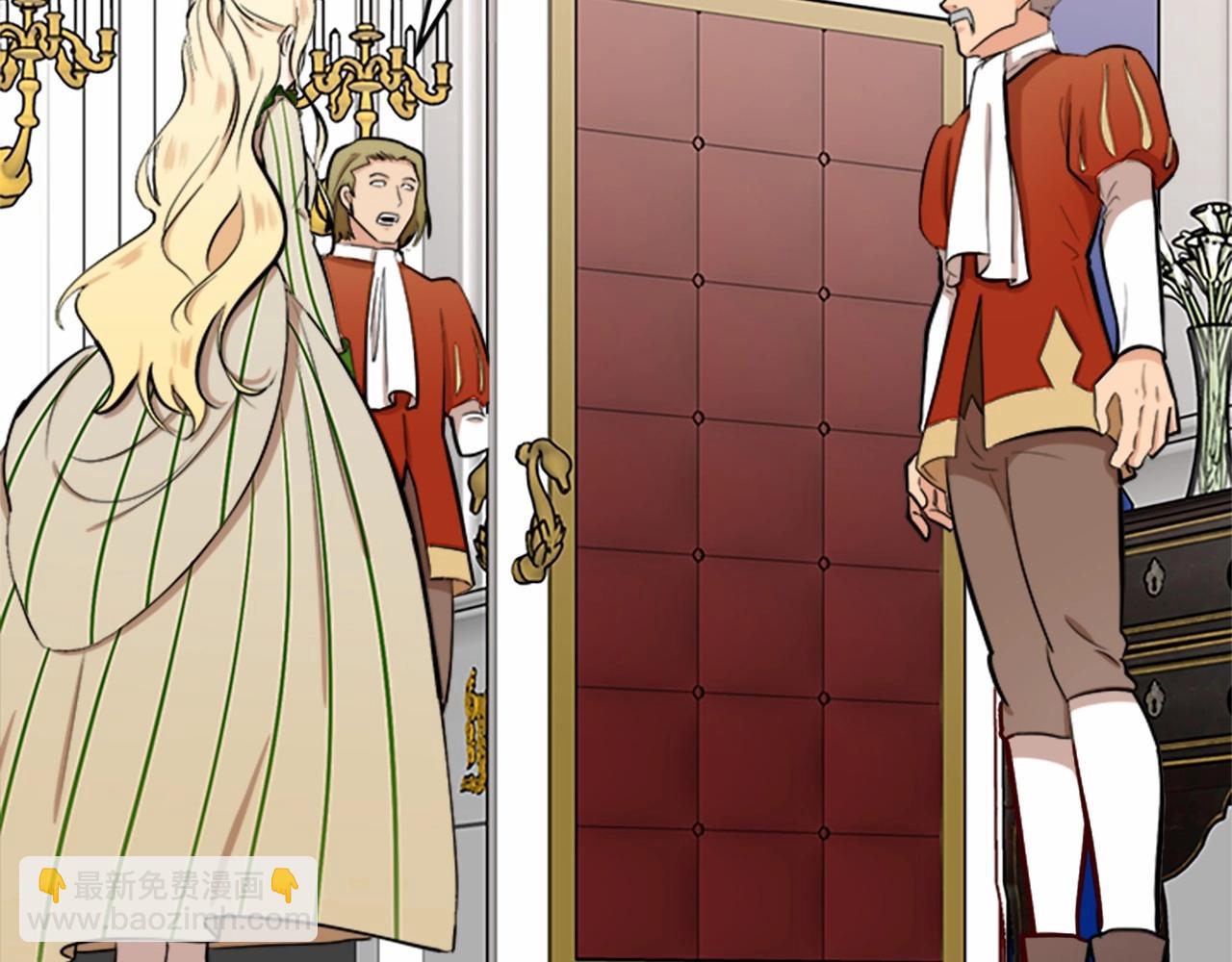 🍺恶女的王座 第9话 情人和女儿，谁更重要？ 第7页